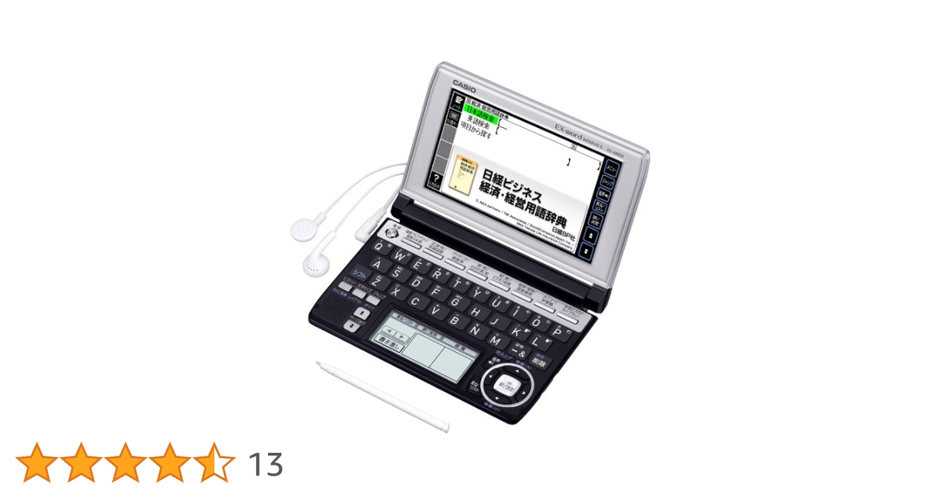 Amazon | CASIO Ex-word 電子辞書 XD-A8600BS 多辞書ビジネス